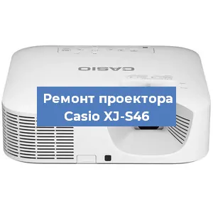 Замена системной платы на проекторе Casio XJ-S46 в Перми
